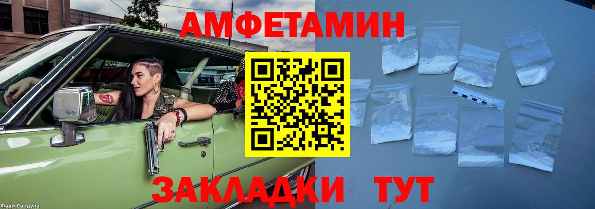 МЕТ  Белгород  МАРИХУАНА  Кокаин  Вход с VPN  Меф МЯУ МЯУ кристаллы  ГАШ  Бошки Шишки 