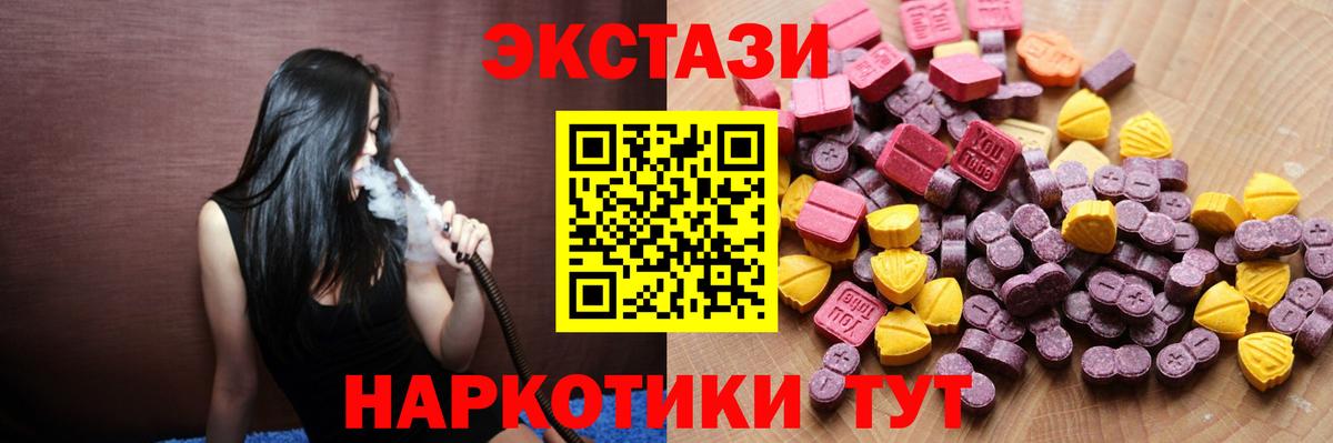 Ecstasy Philipp Plein Белгород