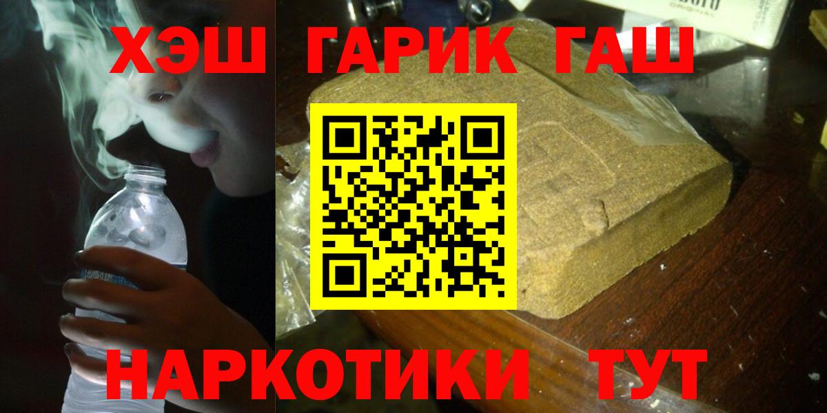 Гашиш AMNESIA HAZE  Гашиш hashish  Белгород  Вход с VPN 