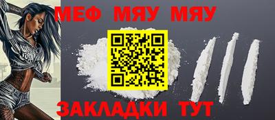 кокс Наро-Фоминск
