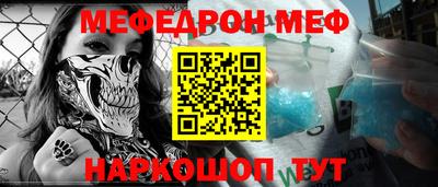соль ск Нарткала