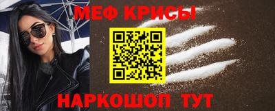кокс Наро-Фоминск