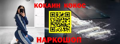 соль ск Нарткала