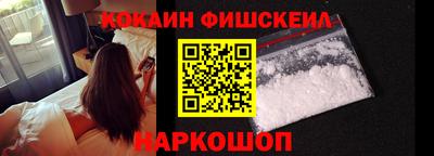 кокс Наро-Фоминск