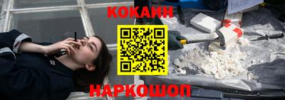 ALPHA PVP Нальчик