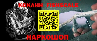 ALPHA PVP Нальчик