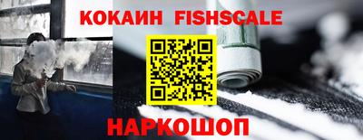 кокс Наро-Фоминск