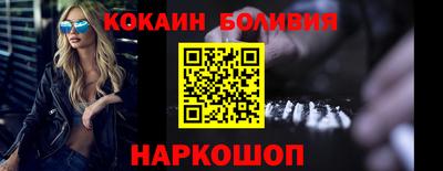 ALPHA PVP Нальчик