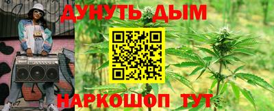 кокс Наро-Фоминск