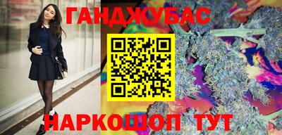 кокс Наро-Фоминск