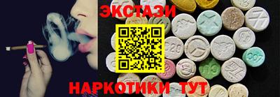 кокс Наро-Фоминск