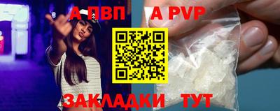 соль ск Нарткала