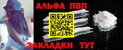 кокс Наро-Фоминск
