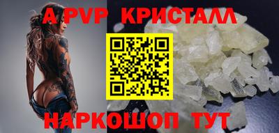 кокс Наро-Фоминск