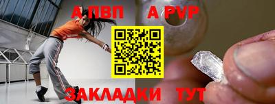 соль ск Нарткала