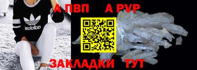 кокс Наро-Фоминск
