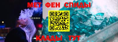 кокс Наро-Фоминск