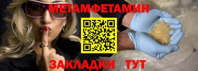 кокс Наро-Фоминск