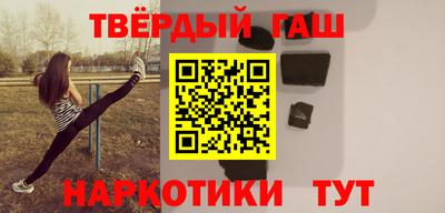 кокс Наро-Фоминск