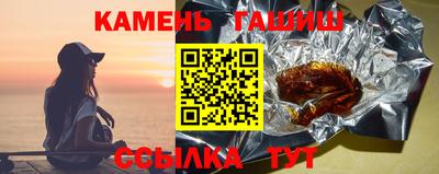 соль ск Нарткала