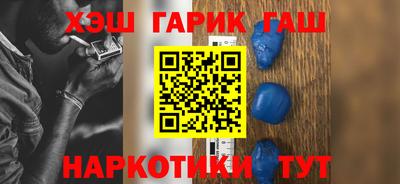 кокс Наро-Фоминск
