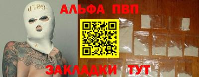 соль ск Нарткала