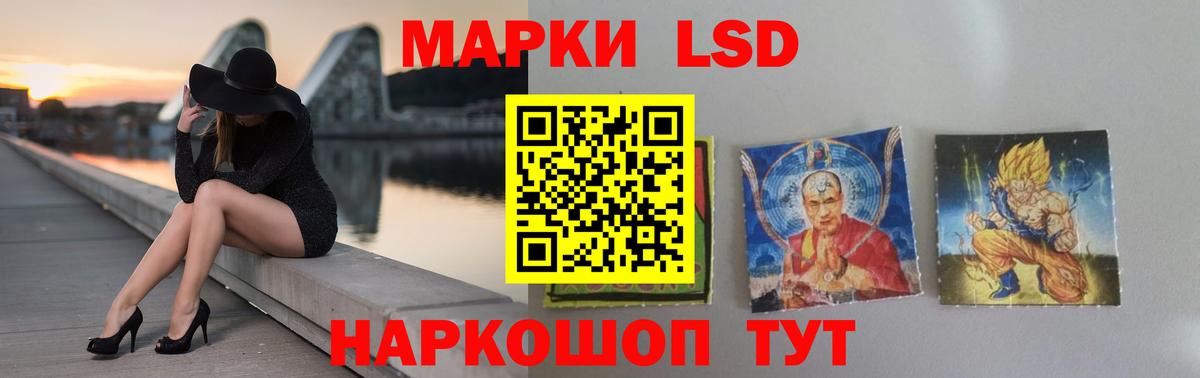 Белгород  LSD-25 экстази кислота  Вход с VPN 