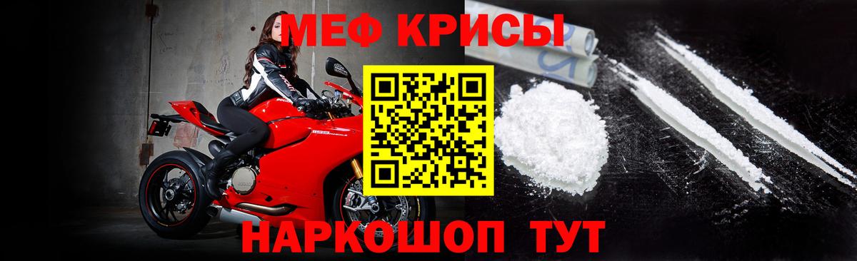 Меф  МЕФ VHQ  Белгород  Вход с VPN  купить наркоту  МЯУ-МЯУ VHQ 