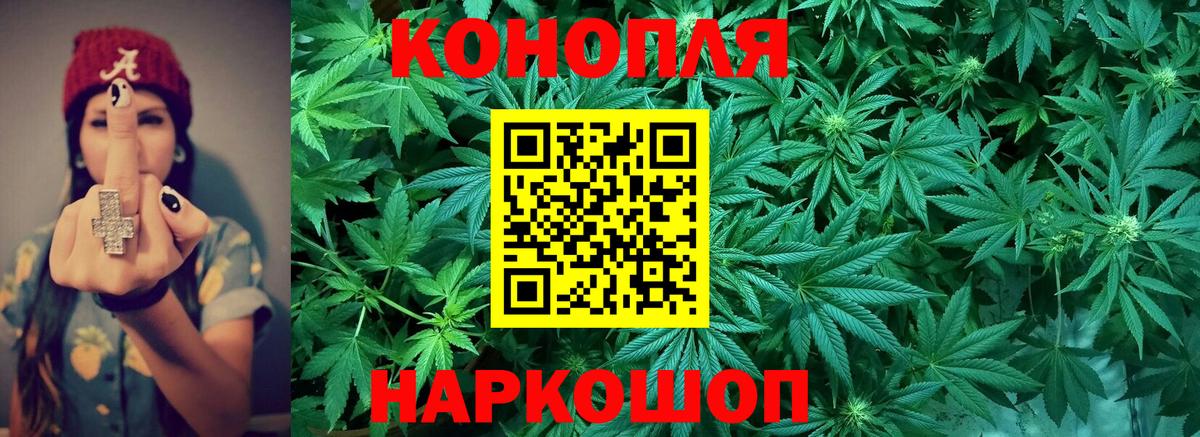 Мефедрон Белгород